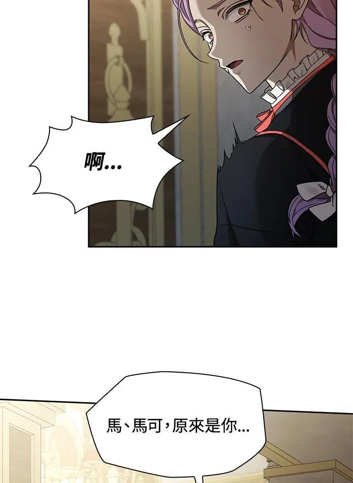 第33话 第82页