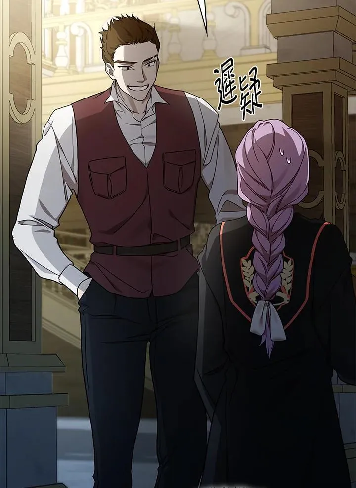 第33话 第83页