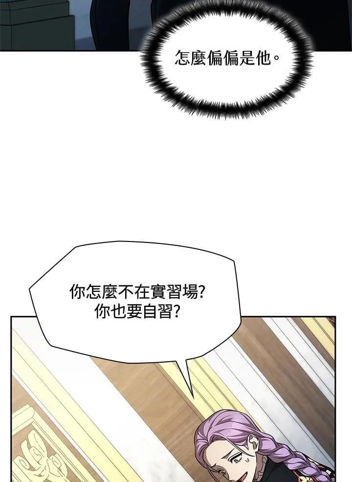 第33话 第84页