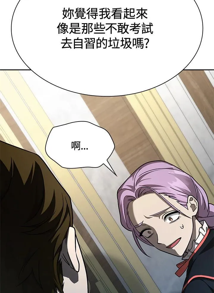 第33话 第86页