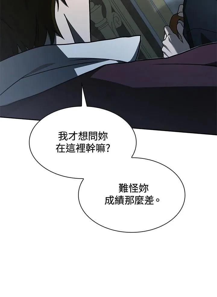 第33话 第87页