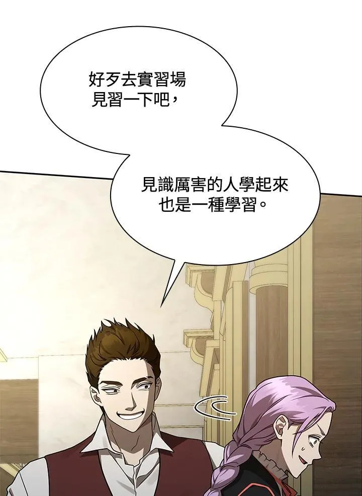 第33话 第88页