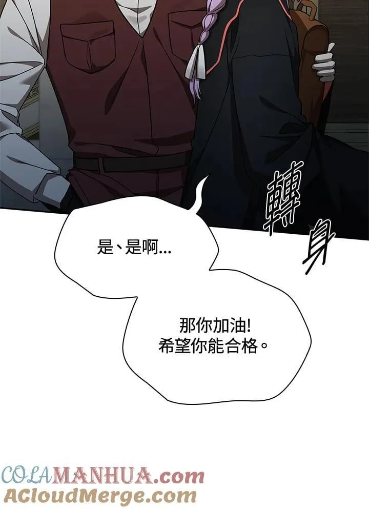 第33话 第89页