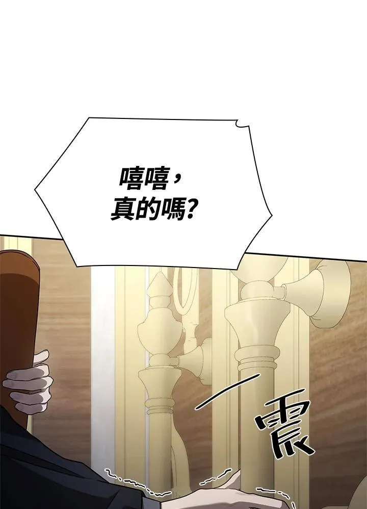 第33话 第90页
