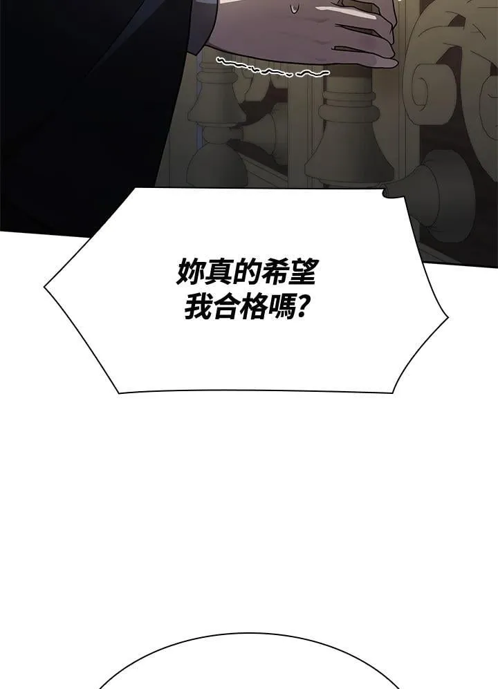 第33话 第91页