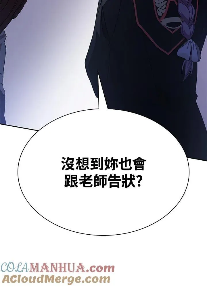 第33话 第93页