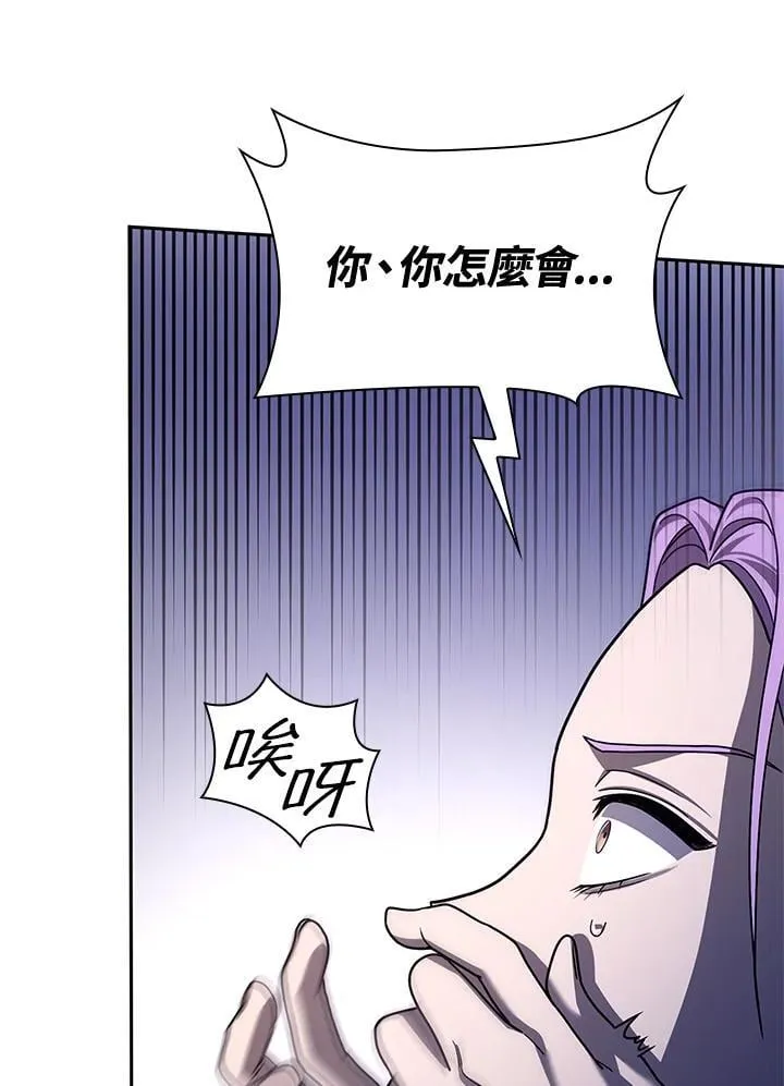 第33话 第94页