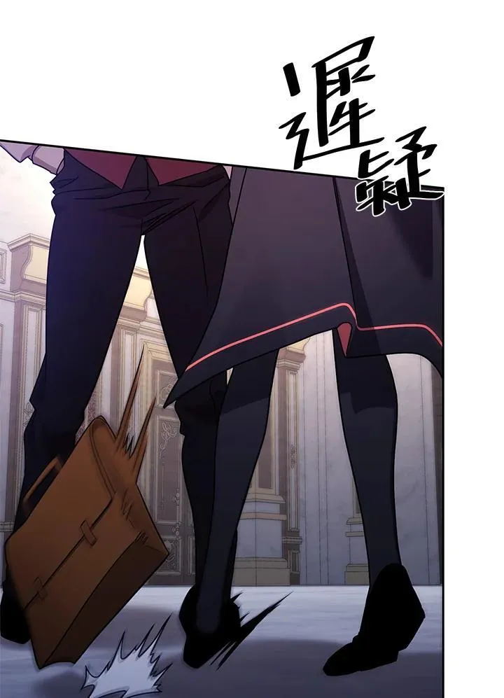 第33话 第96页