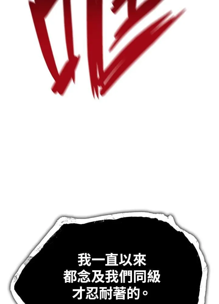 第33话 第98页