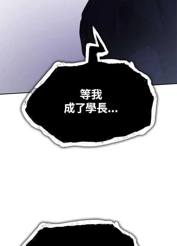 第33话 第100页