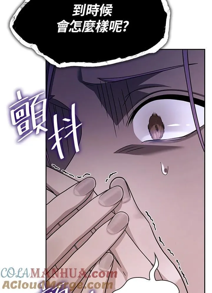 第33话 第101页