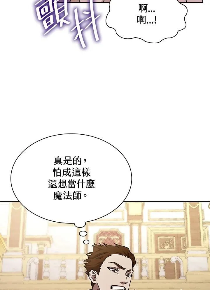 第33话 第102页
