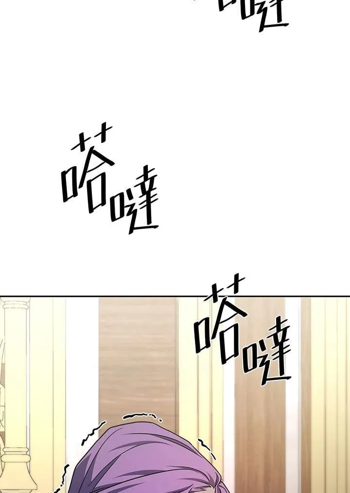 第33话 第106页
