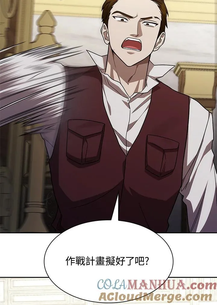 第33话 第109页