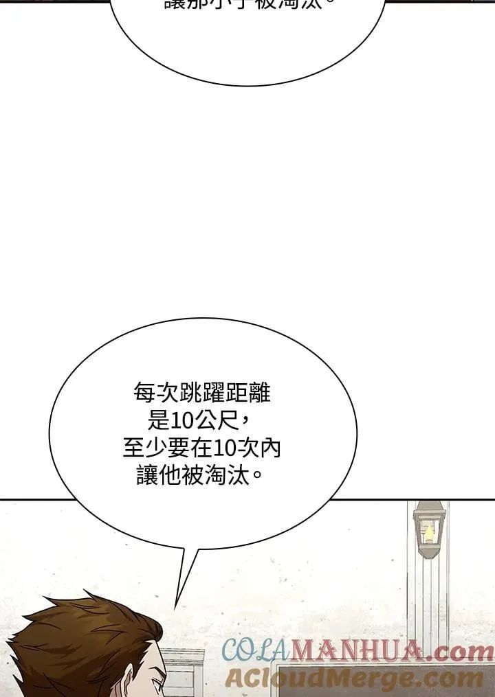 第33话 第113页