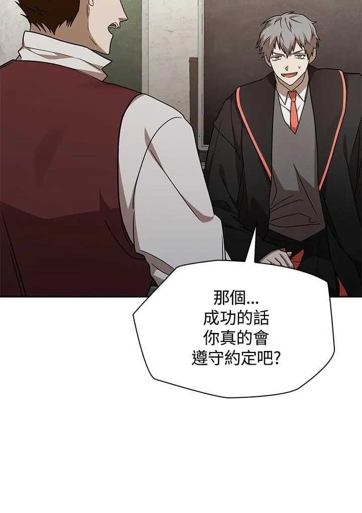 第33话 第114页