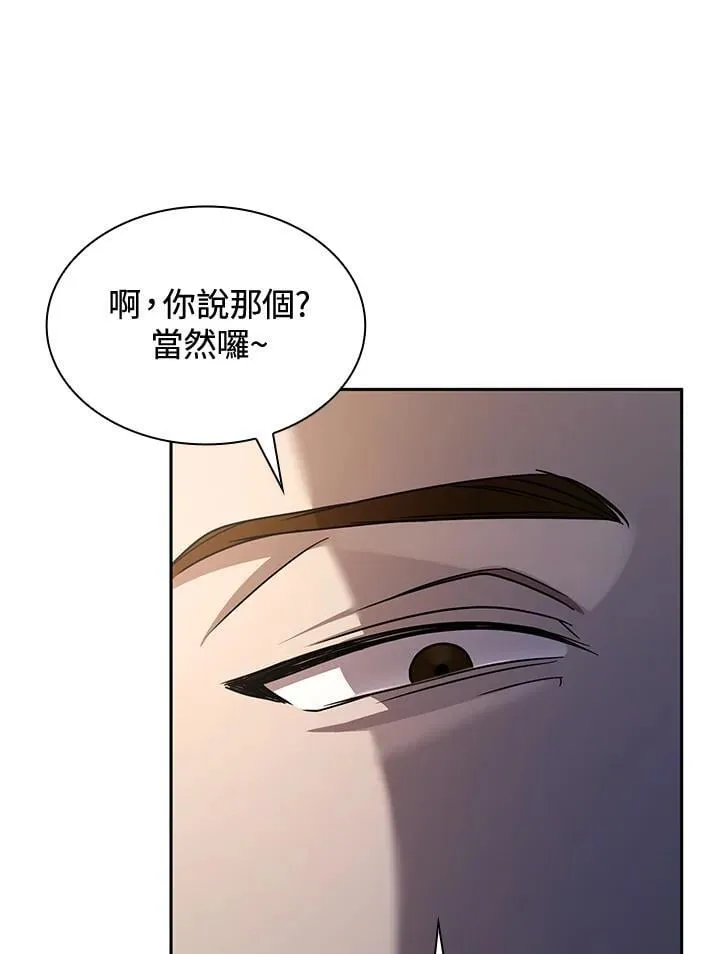 第33话 第115页