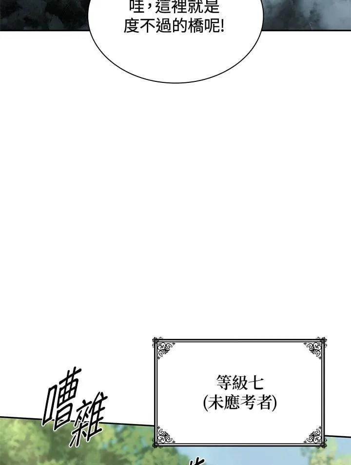 第33话 第124页