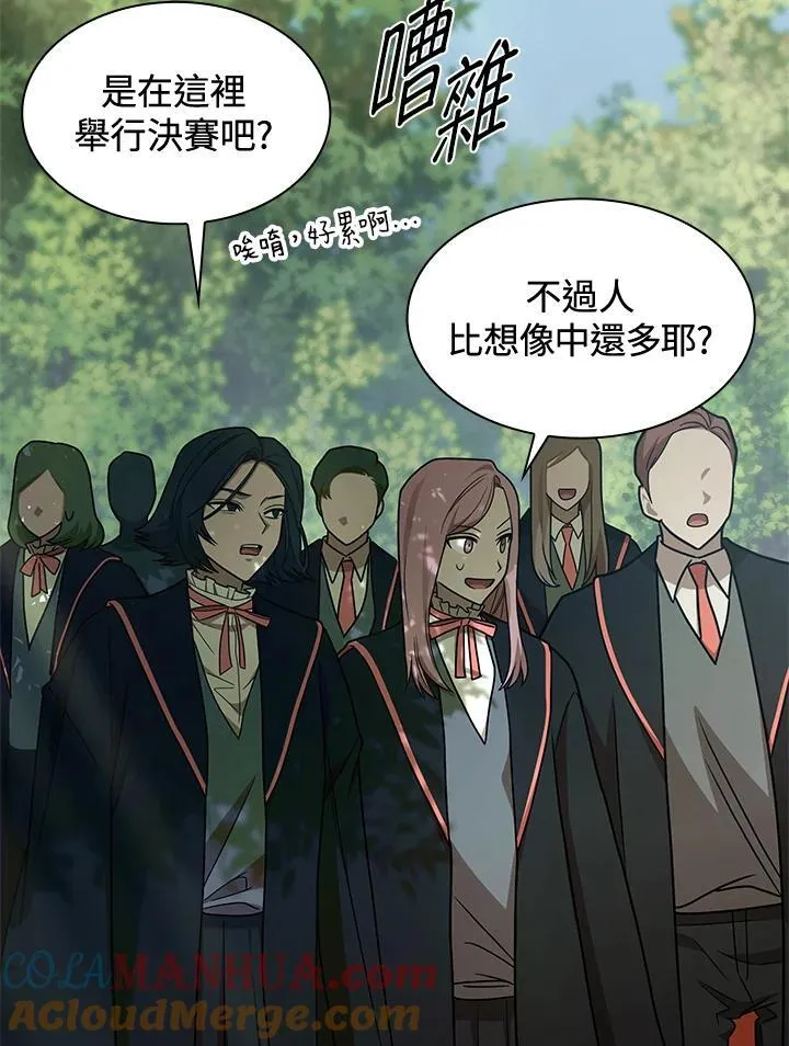 第33话 第125页