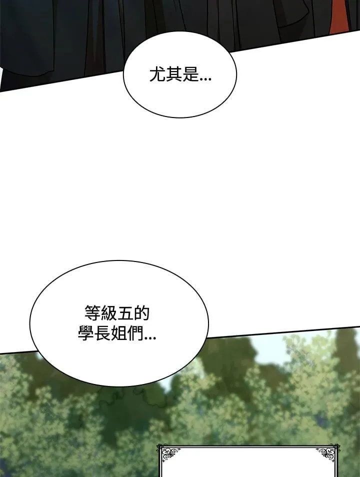 第33话 第126页