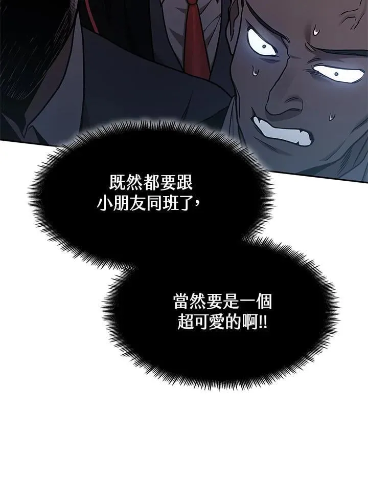 第33话 第128页