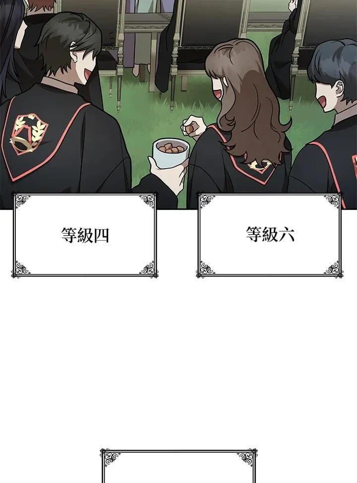 第33话 第130页