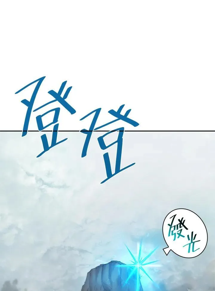 第33话 第132页