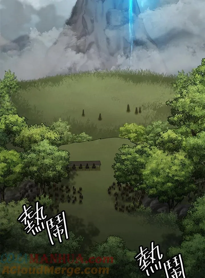 第33话 第133页