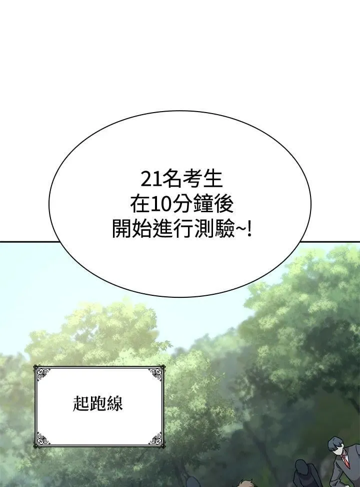 第33话 第136页