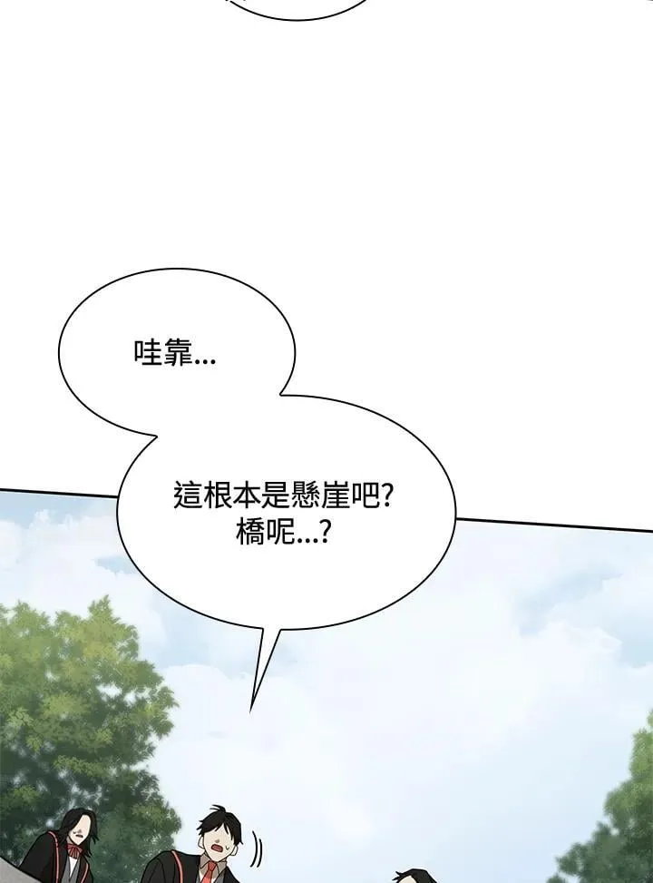 第33话 第138页