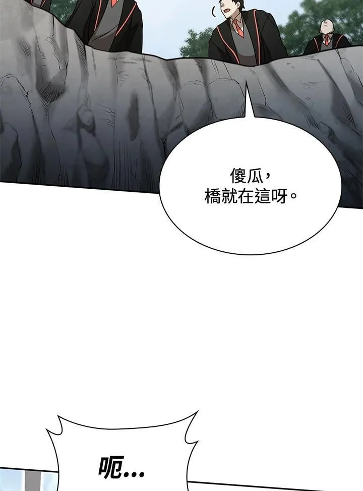 第33话 第139页