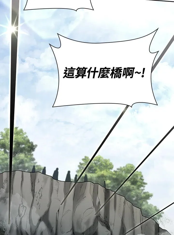 第33话 第140页