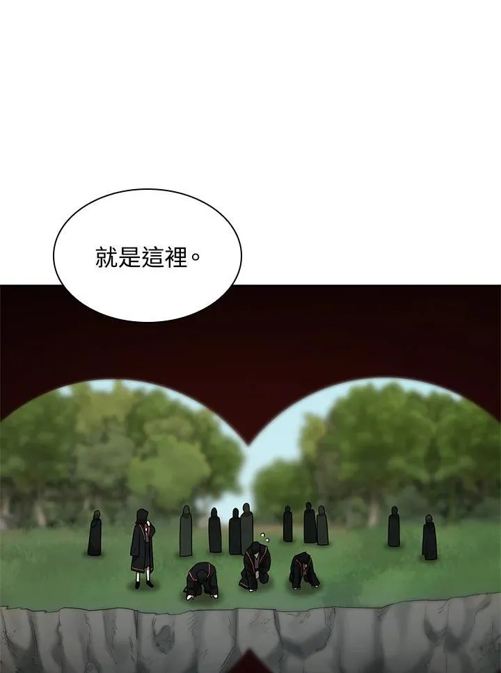 第33话 第142页
