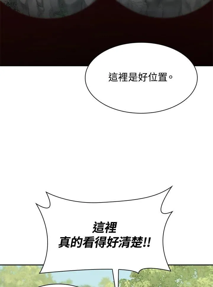 第33话 第143页