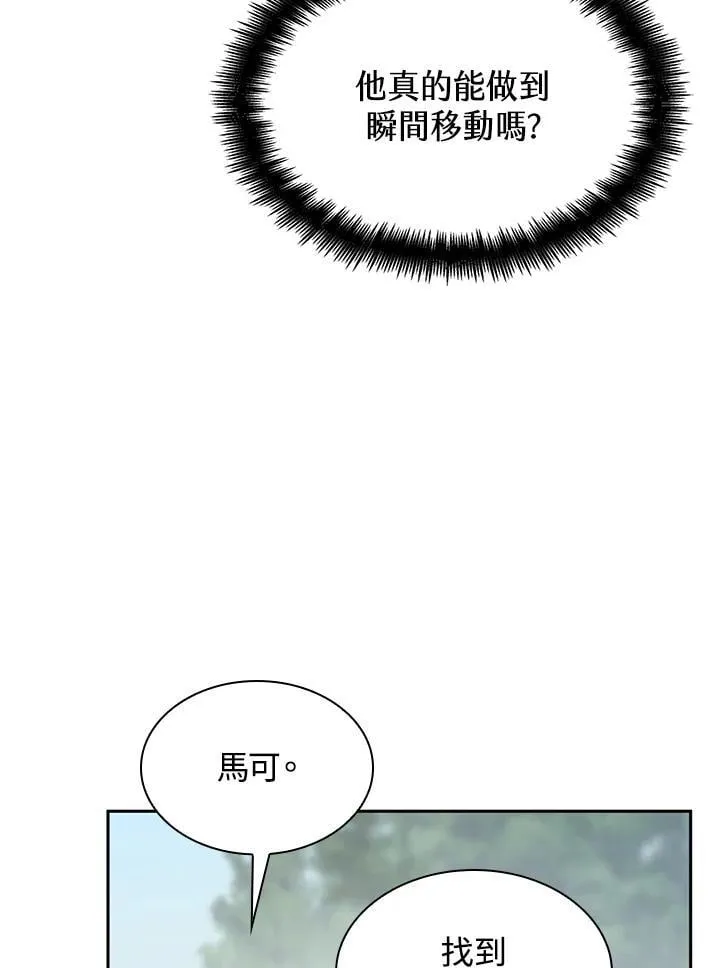 第33话 第146页