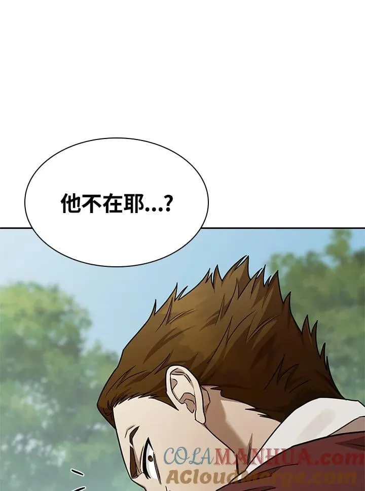 第33话 第148页