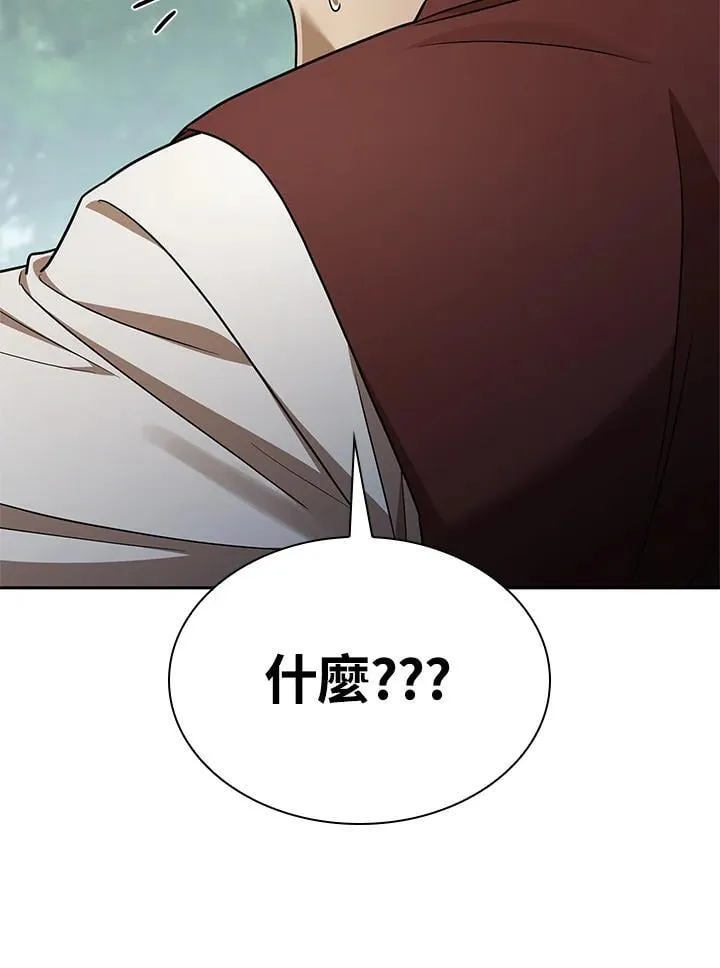 第33话 第149页