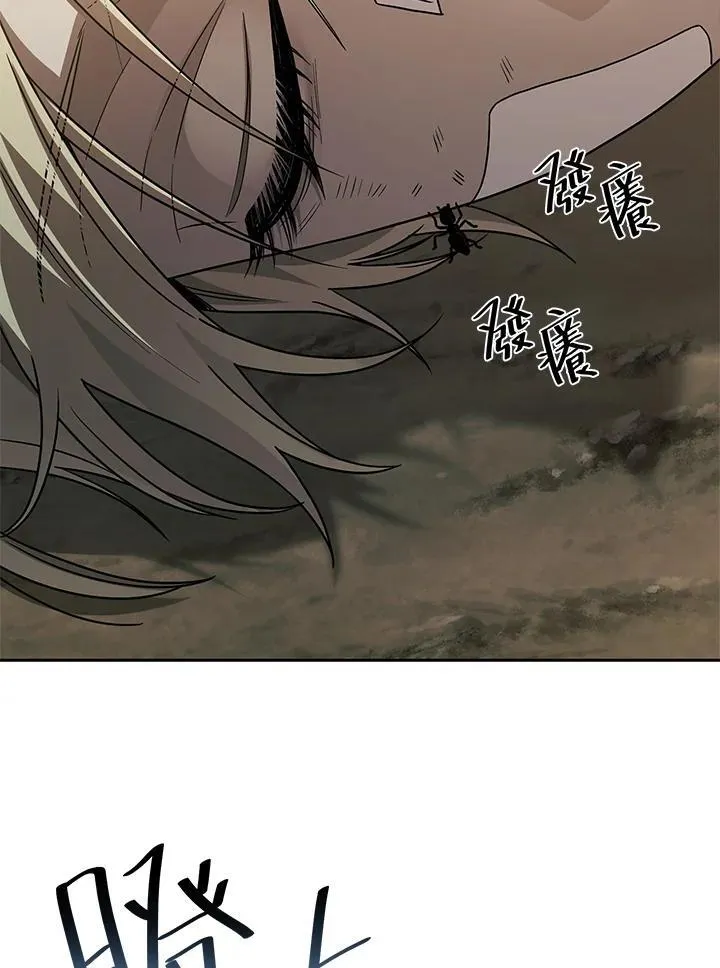 第33话 第151页
