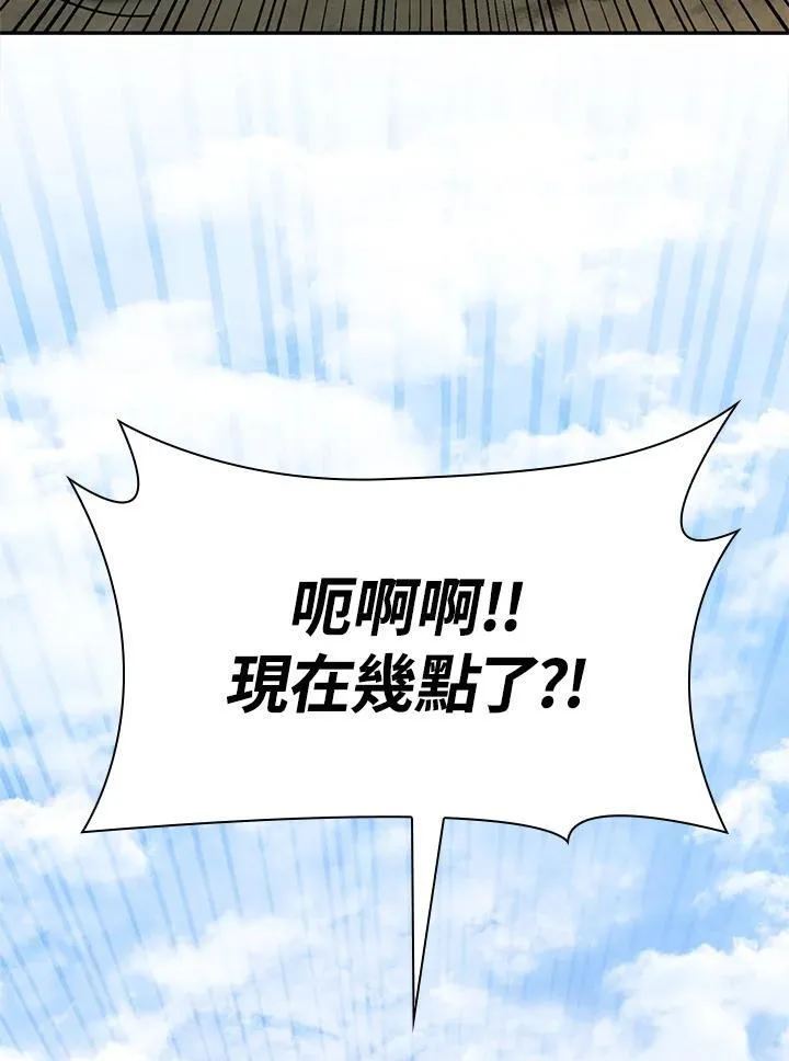 第33话 第153页