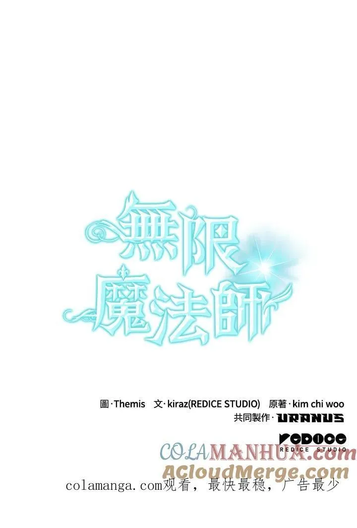 第33话 第156页