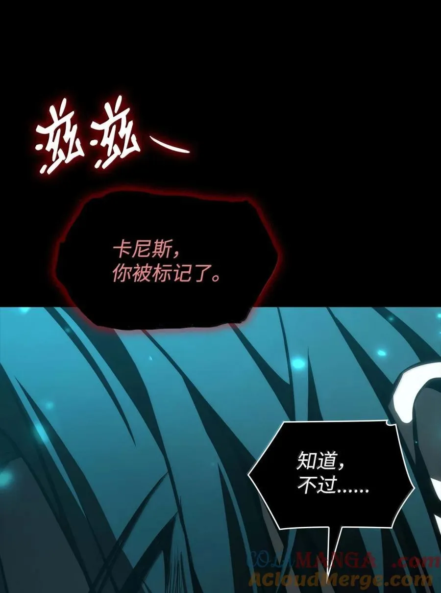 88 混乱 第5页