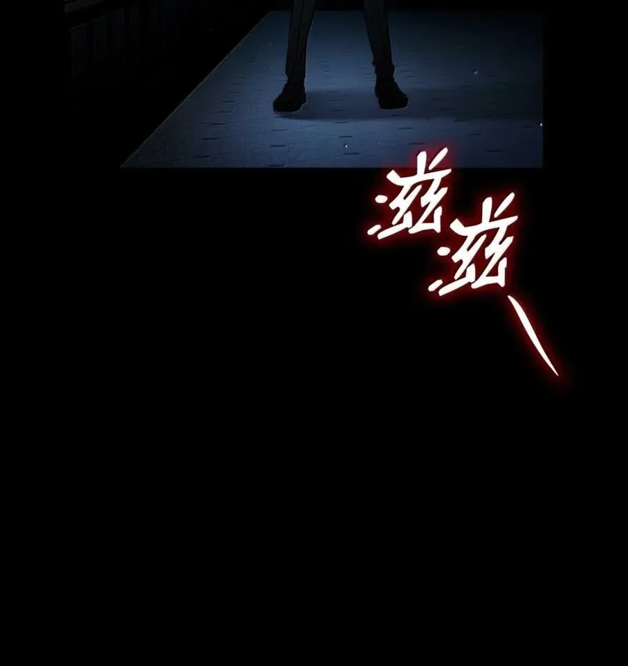 88 混乱 第19页