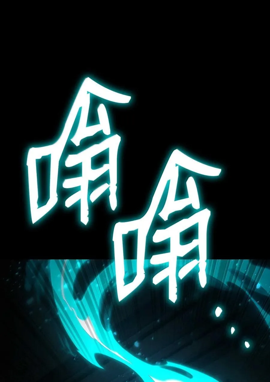 88 混乱 第23页