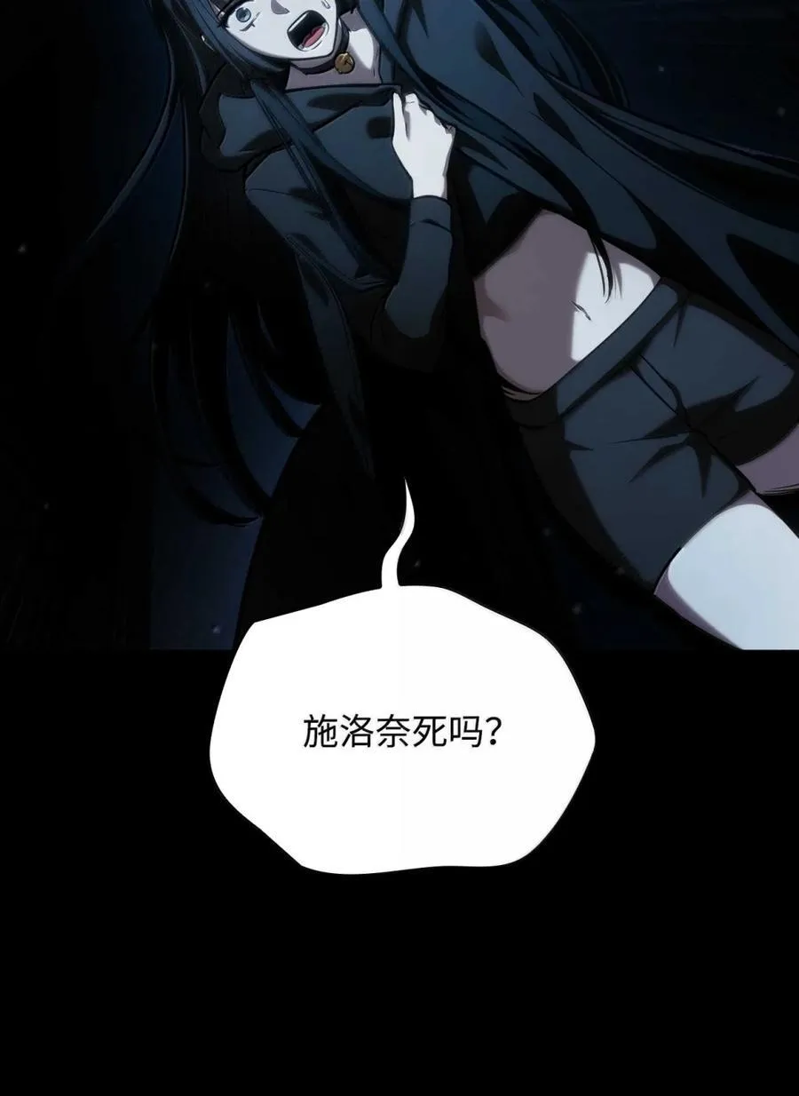 88 混乱 第28页