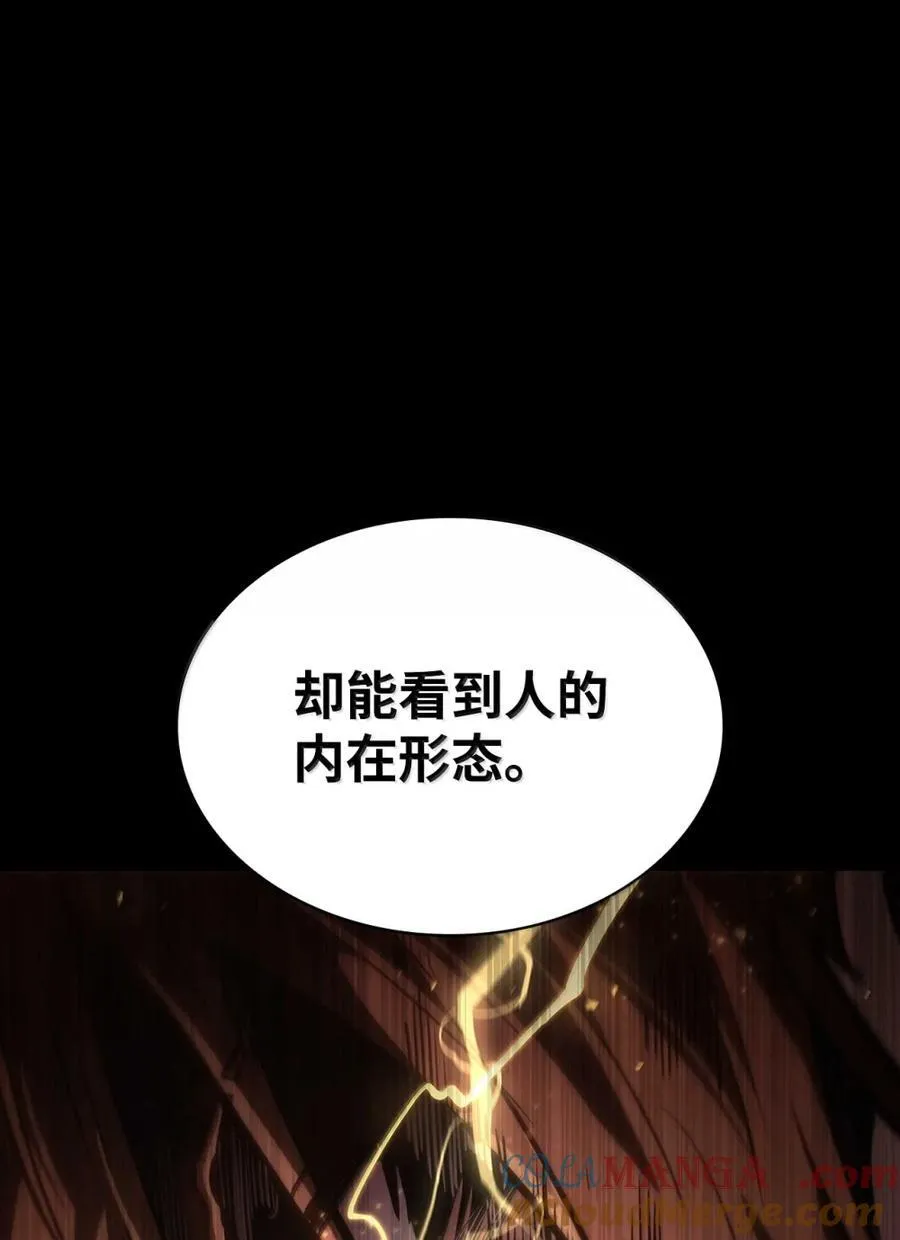 88 混乱 第33页