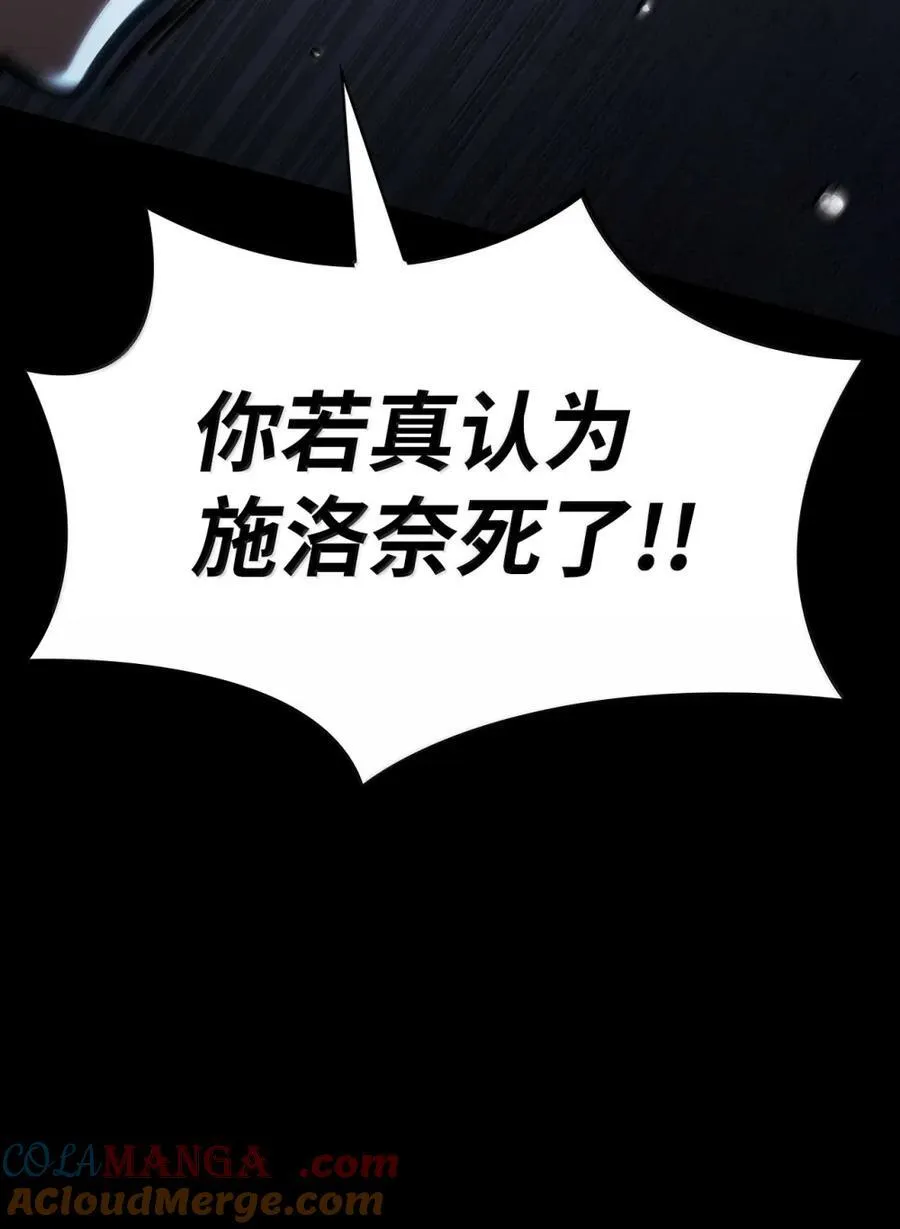 88 混乱 第37页