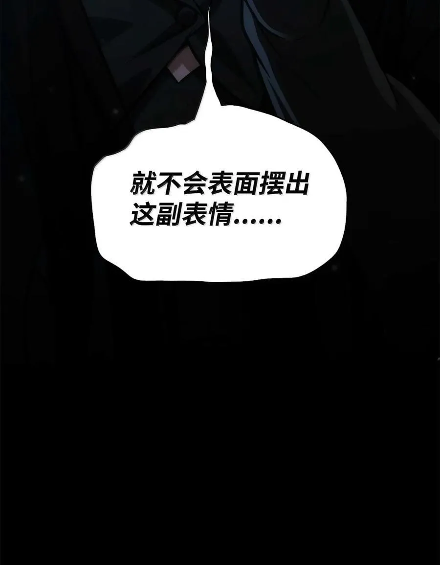 88 混乱 第40页