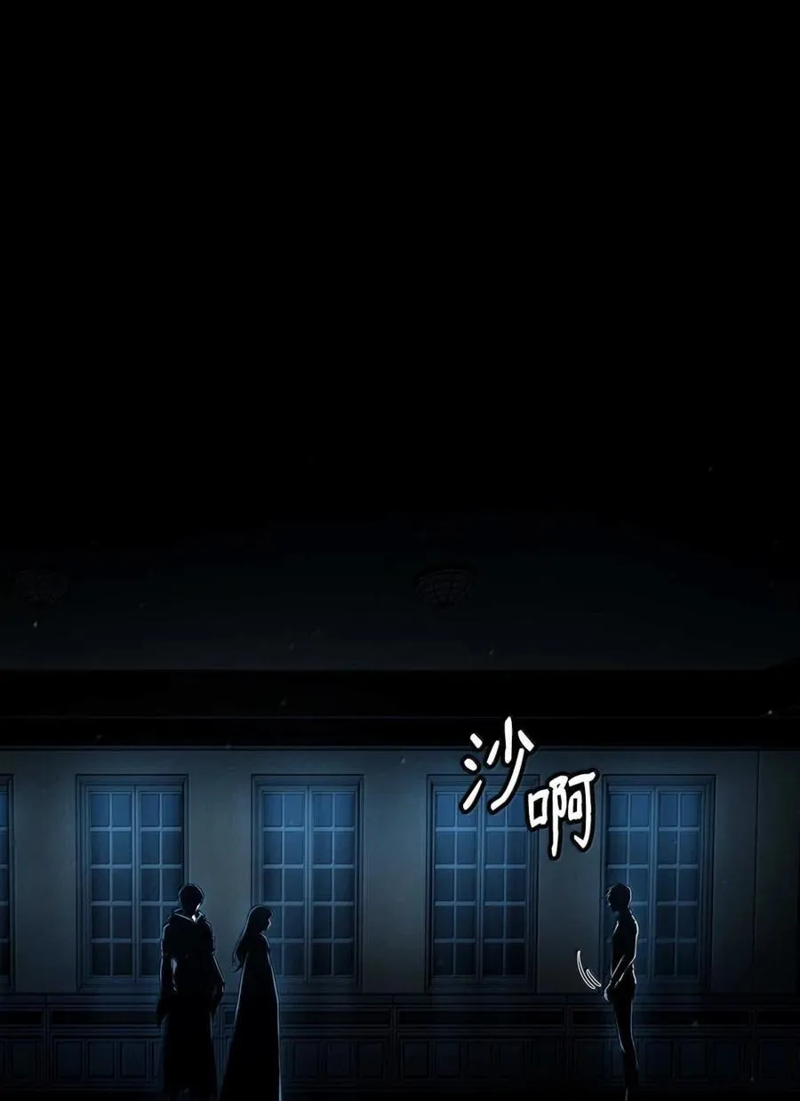 88 混乱 第46页