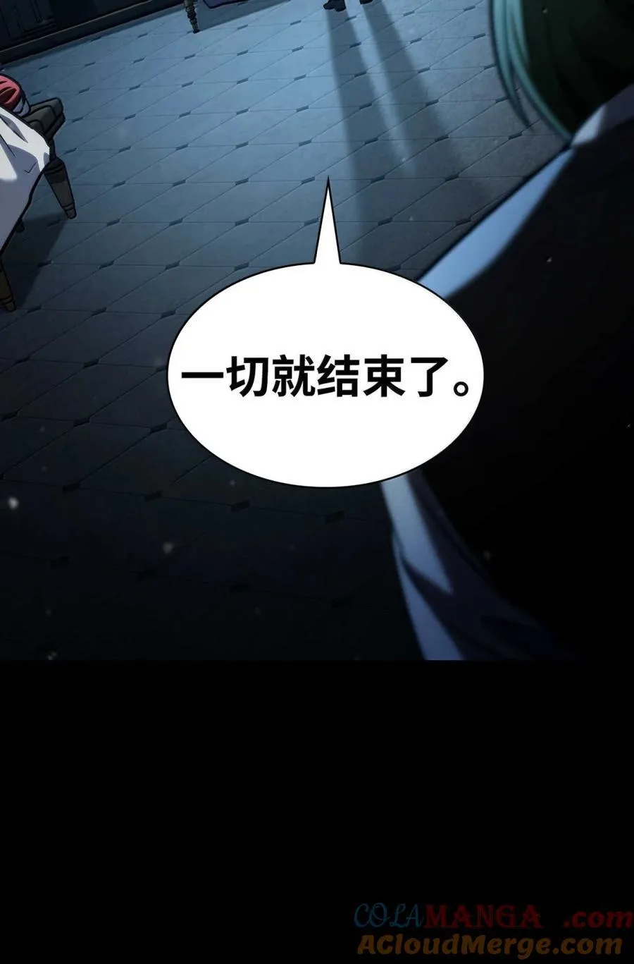 88 混乱 第52页
