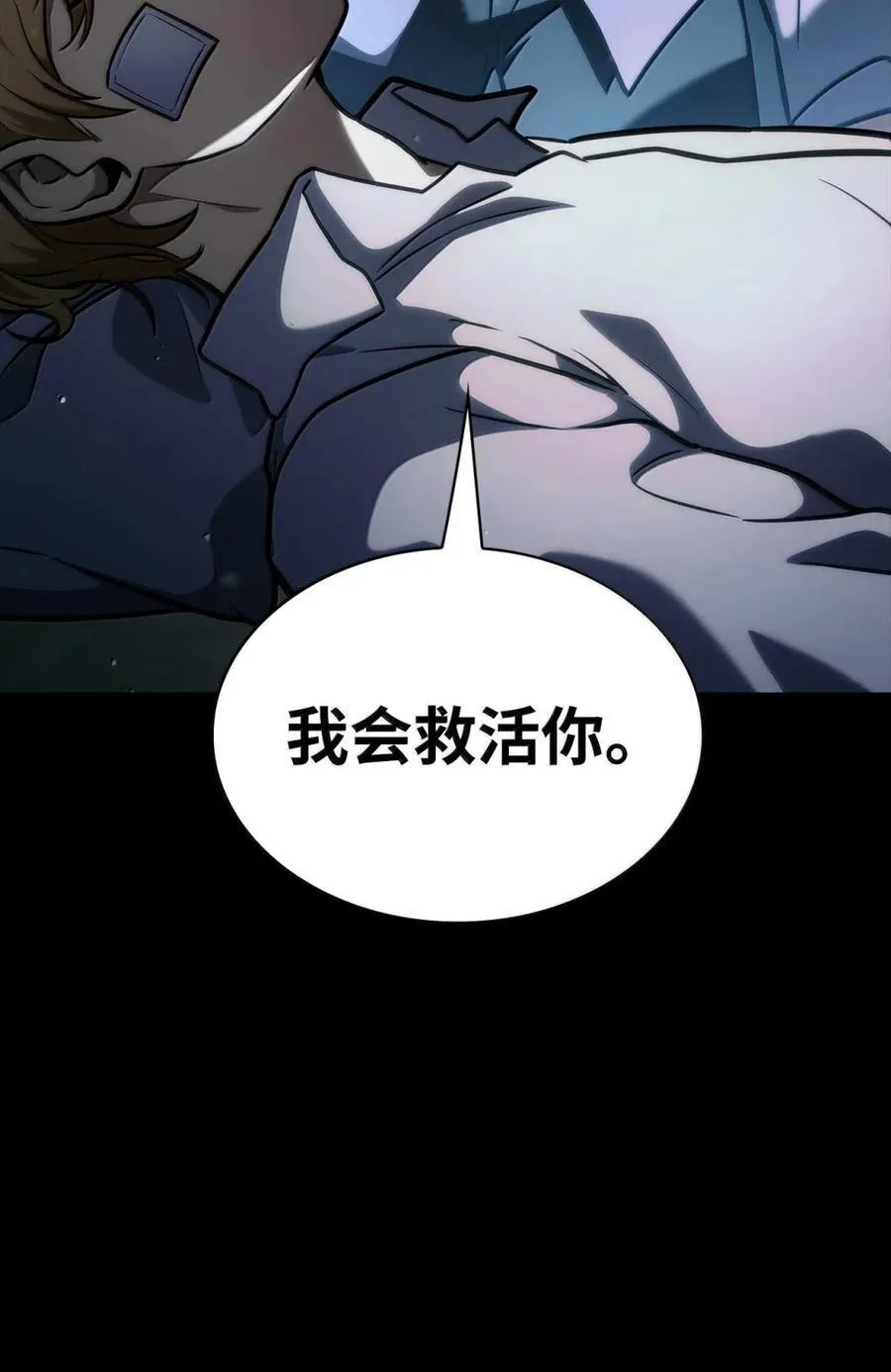 88 混乱 第58页